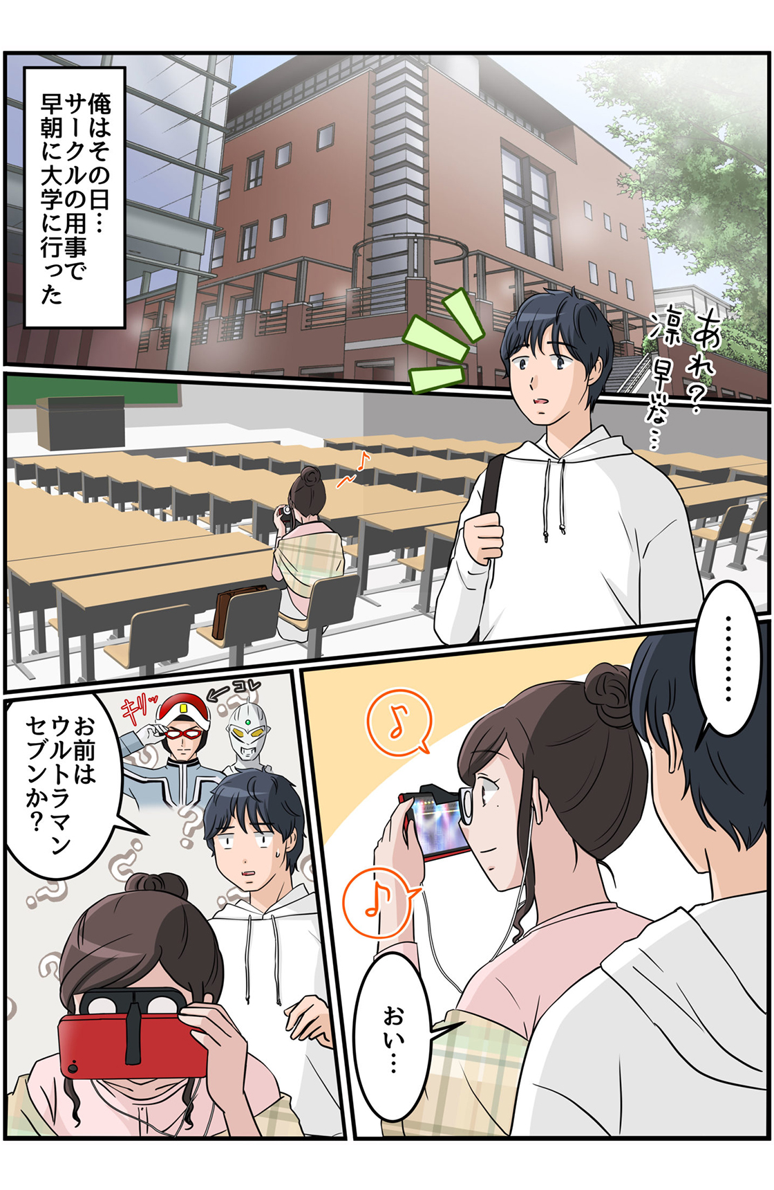 PR漫画制作サービス