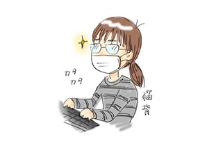 中島 慶