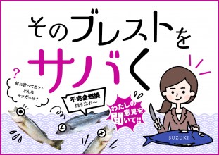 【第1回】リモート化で離れ離れでもブレストで悩まない！アイディアを可視化して共有できる「miro」がリモート会議に超便利だった！
