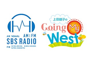 1/15【musuvime】SBSラジオ番組「Going My West」に生出演決定！