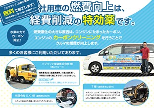 【DM・名刺制作】効果や事業内容を印象付けたDM制作、新素材「LIMEX」の名刺でSDGsへの取り組みをPR